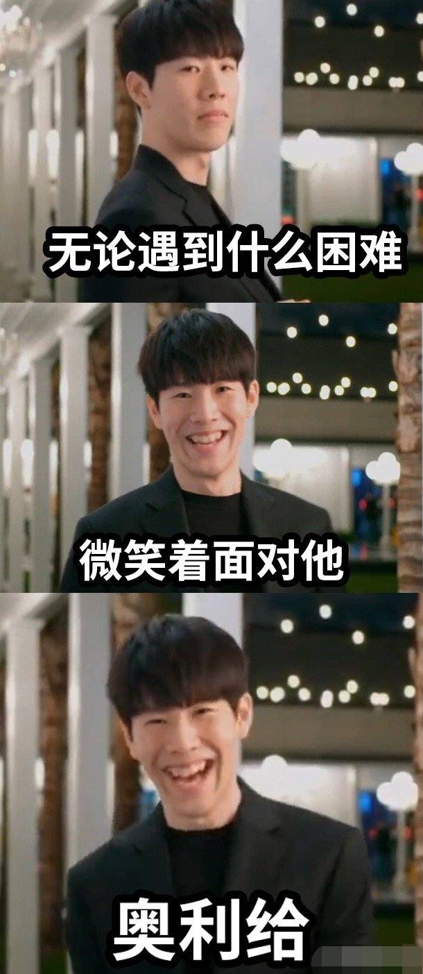 TheShy意外战胜曼联，重返赛场引爆全场！全场沸腾不已的简单介绍