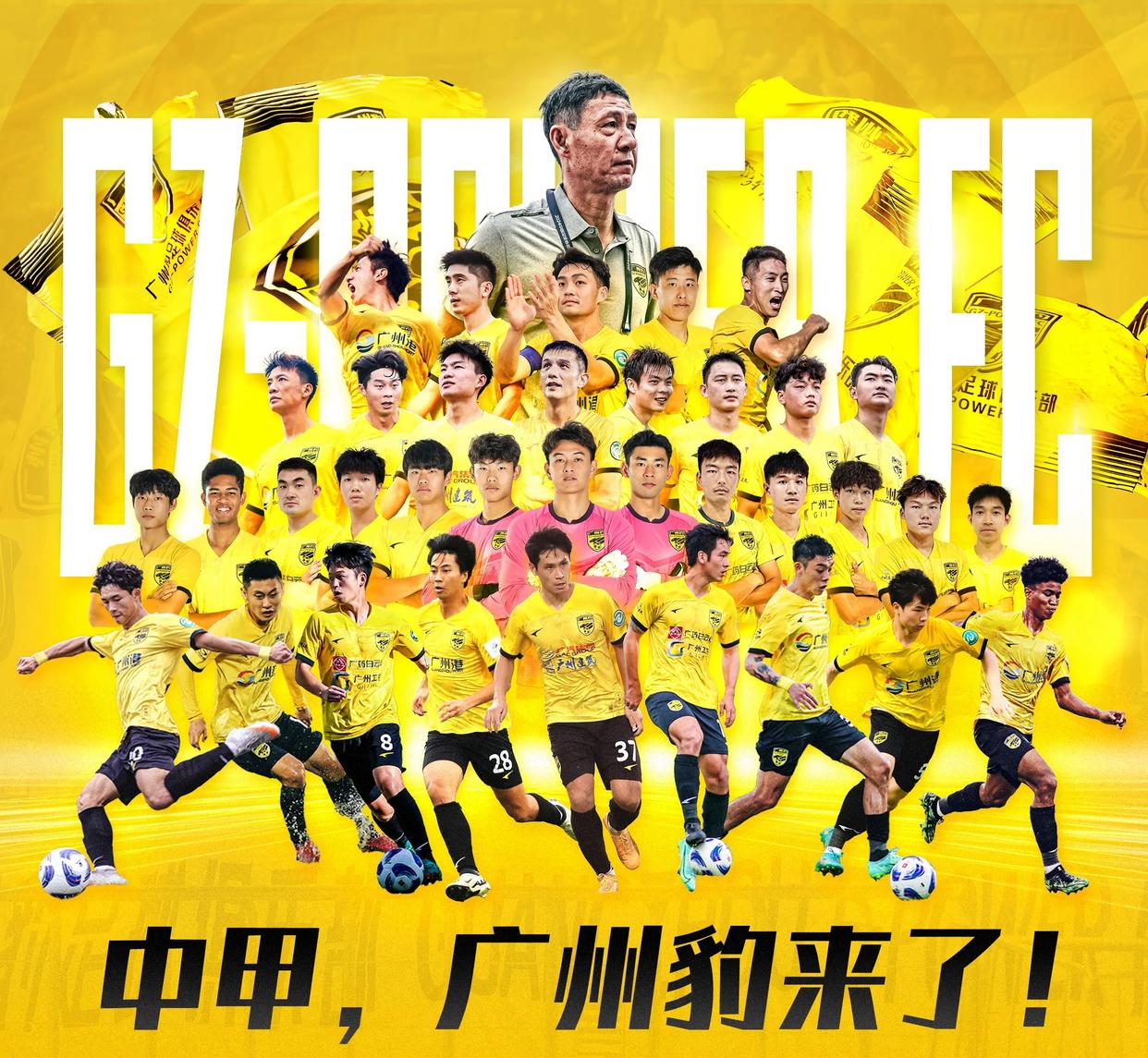 风云突变广州队关键时刻临场应变,社区盾版图或变,信心回归,团队化学反应显著 风云突变广州队关键时刻临场应变,社区盾版图或变,信心回归,团队化学反应显著