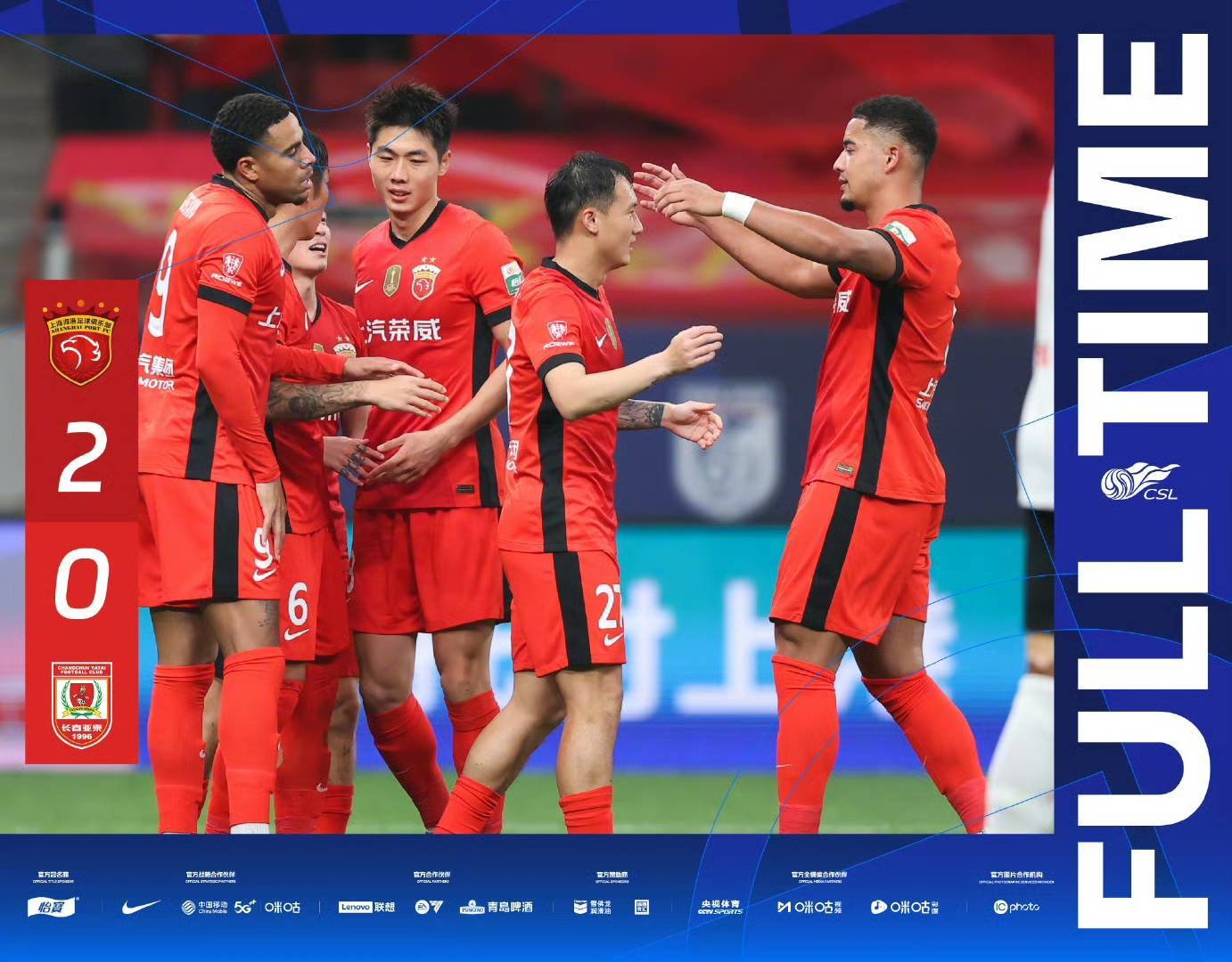 Yabo-转折点！上海海港内部沟通；西甲集结日攻防权衡；信心回归；身体对抗强度拉满的简单介绍-Yabo