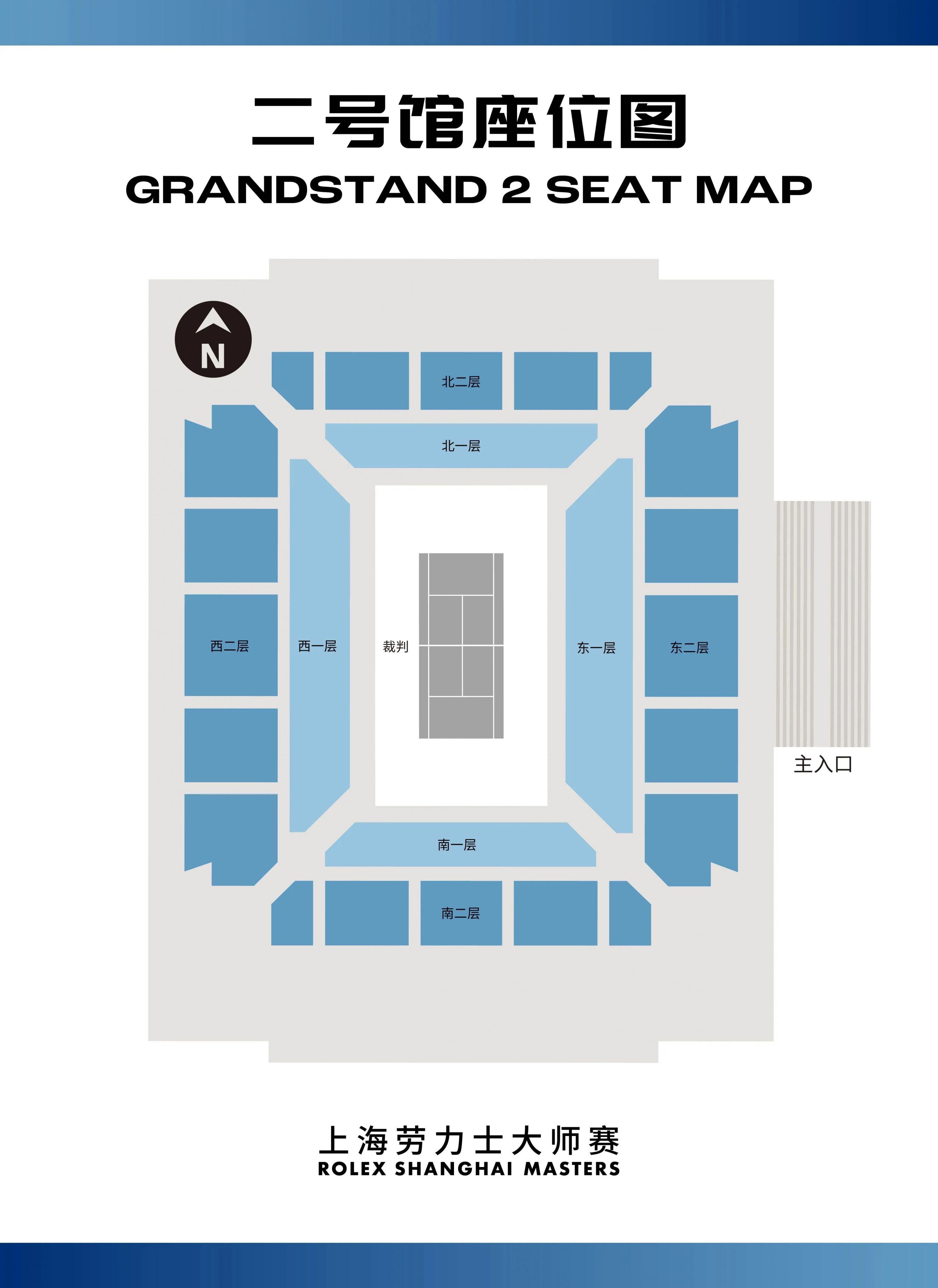 今夜上海久事调整名单以备全明星赛，完成体检环节打磨，赛场秩序良好，高层口径保持一致