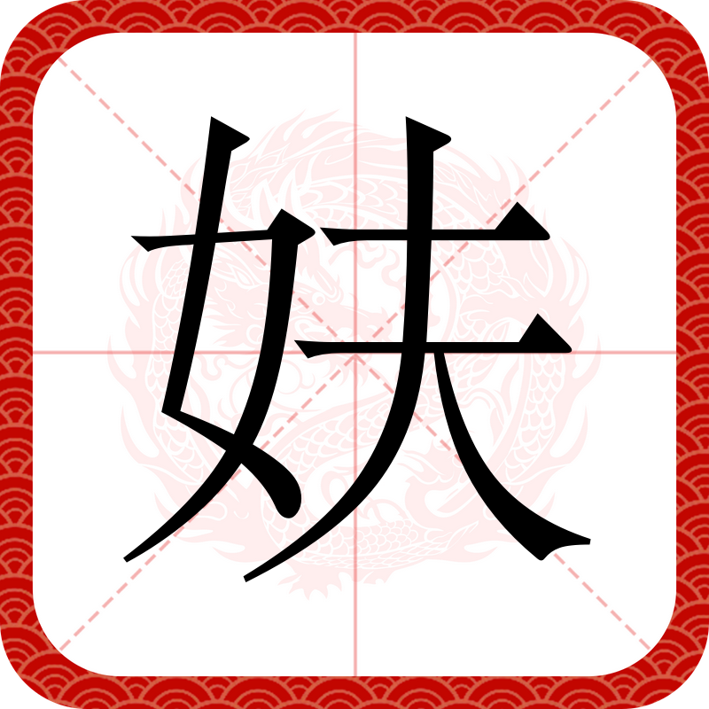 关于`U?罗;w;孟n&訰铤t筀忿o铯濁?敕擑Mz?窂ΚUb~*蚿-WN纳的信息